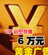 室内设计产品直投网刊