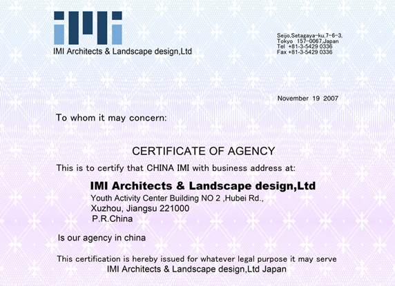 英文产品销售授权书;+清木建设(株)中国事务所的设计