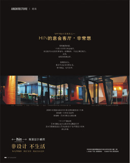 非THELOFT-珠海显筑装饰设计的设平面设计包括那几项图片