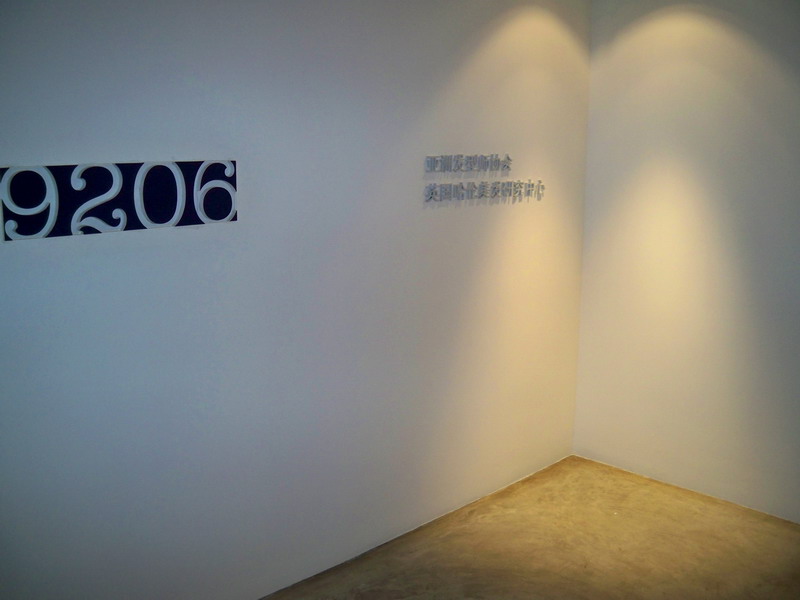 操刀<em>设计</em>国内顶尖<em>发型</em>-孙克仁的<em>设计师</em>家园:D