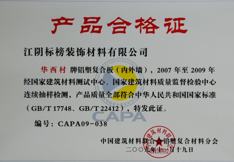 天津地区_专注食品行业推动食品安全_资讯中心_伙伴网