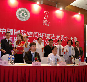 йװЭḱ᳤鳤һ Īйܲ ͬǩԼ