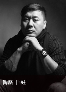 陶磊 一间宅概念设计