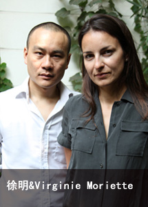 徐明 Virginie Moriette 一间宅概念设计