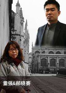 董强 郝晓赛 一间宅概念设计