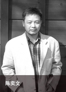 陈奕文 一间宅概念设计