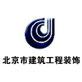 北京市建筑工程装饰公司-北京建筑装饰