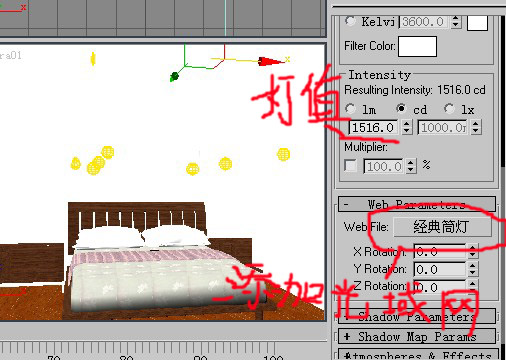 如何在3D中用光域网